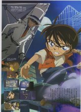 BUY NEW detective conan - 56899 Premium Anime Print Poster