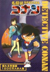 BUY NEW detective conan - 57267 Premium Anime Print Poster