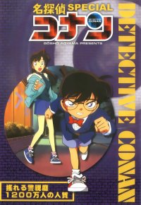 BUY NEW detective conan - 57267 Premium Anime Print Poster