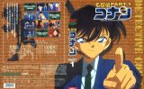 BUY NEW detective conan - 58148 Premium Anime Print Poster