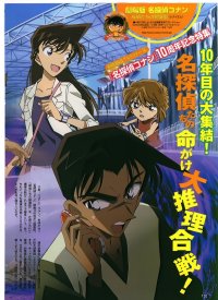 BUY NEW detective conan - 59825 Premium Anime Print Poster