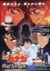 BUY NEW detective conan - 60225 Premium Anime Print Poster