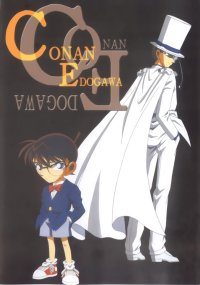 BUY NEW detective conan - 61190 Premium Anime Print Poster