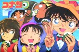 BUY NEW detective conan - 64619 Premium Anime Print Poster