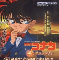 BUY NEW detective conan - 64645 Premium Anime Print Poster
