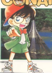 BUY NEW detective conan - 70455 Premium Anime Print Poster
