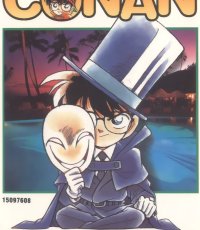 BUY NEW detective conan - 70463 Premium Anime Print Poster