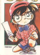 BUY NEW detective conan - 71723 Premium Anime Print Poster