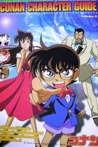 BUY NEW detective conan - 76346 Premium Anime Print Poster