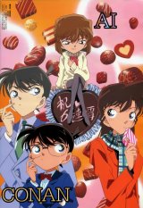 BUY NEW detective conan - 84789 Premium Anime Print Poster