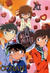 BUY NEW detective conan - 84789 Premium Anime Print Poster