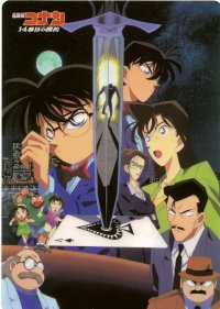 BUY NEW detective conan - 91633 Premium Anime Print Poster