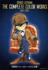BUY NEW detective conan - 91685 Premium Anime Print Poster