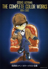 BUY NEW detective conan - 91685 Premium Anime Print Poster