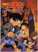 BUY NEW detective conan - 94729 Premium Anime Print Poster