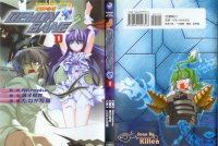 BUY NEW deus machina demonbane - 105249 Premium Anime Print Poster