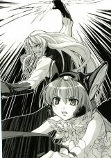 BUY NEW deus machina demonbane - 105337 Premium Anime Print Poster