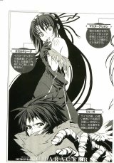 BUY NEW deus machina demonbane - 105561 Premium Anime Print Poster