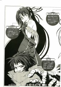 BUY NEW deus machina demonbane - 105561 Premium Anime Print Poster