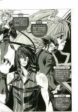 BUY NEW deus machina demonbane - 105562 Premium Anime Print Poster