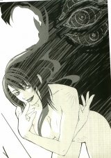 BUY NEW deus machina demonbane - 105566 Premium Anime Print Poster
