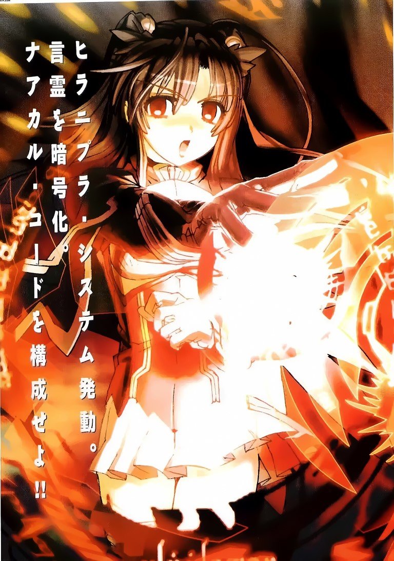 BUY NEW deus machina demonbane - 105706 Premium Anime Print Poster deus machina demonbane - 105706 image