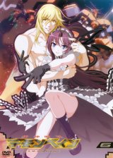 BUY NEW deus machina demonbane - 106487 Premium Anime Print Poster