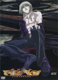 BUY NEW deus machina demonbane - 106488 Premium Anime Print Poster