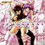 BUY NEW deus machina demonbane - 115337 Premium Anime Print Poster