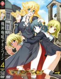 BUY NEW deus machina demonbane - 129978 Premium Anime Print Poster