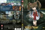 BUY NEW deus machina demonbane - 130168 Premium Anime Print Poster