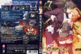 BUY NEW deus machina demonbane - 130169 Premium Anime Print Poster