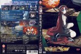 BUY NEW deus machina demonbane - 130170 Premium Anime Print Poster