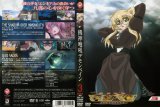 BUY NEW deus machina demonbane - 130171 Premium Anime Print Poster
