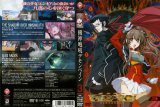 BUY NEW deus machina demonbane - 130172 Premium Anime Print Poster
