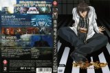 BUY NEW deus machina demonbane - 130174 Premium Anime Print Poster