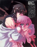 BUY NEW deus machina demonbane - 140478 Premium Anime Print Poster