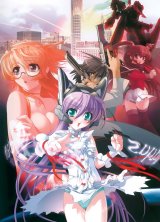BUY NEW deus machina demonbane - 162247 Premium Anime Print Poster