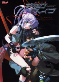 BUY NEW deus machina demonbane - 53578 Premium Anime Print Poster