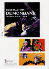 BUY NEW deus machina demonbane - 53580 Premium Anime Print Poster