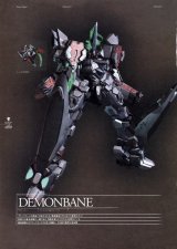 BUY NEW deus machina demonbane - 60088 Premium Anime Print Poster