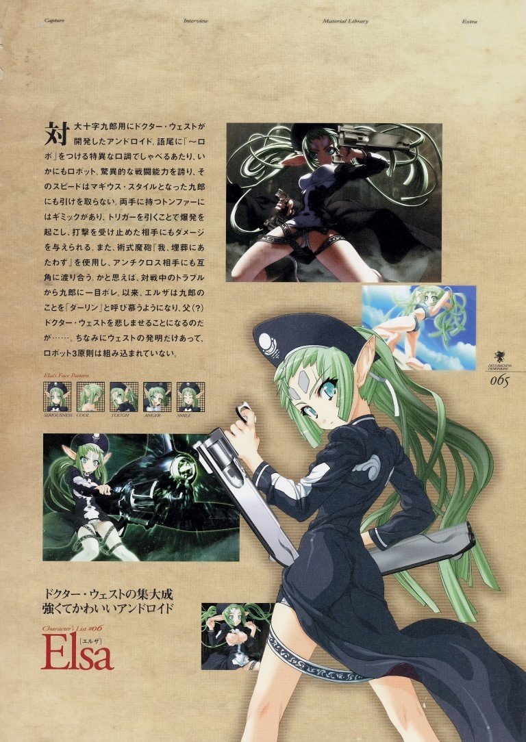 BUY NEW deus machina demonbane - 62860 Premium Anime Print Poster deus machina demonbane - 62860 image