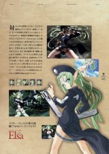 BUY NEW deus machina demonbane - 62860 Premium Anime Print Poster