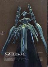 BUY NEW deus machina demonbane - 62915 Premium Anime Print Poster