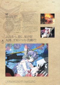 BUY NEW deus machina demonbane - 62968 Premium Anime Print Poster