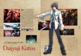 BUY NEW deus machina demonbane - 64184 Premium Anime Print Poster
