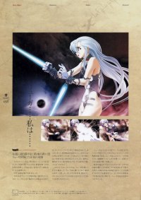 BUY NEW deus machina demonbane - 64264 Premium Anime Print Poster