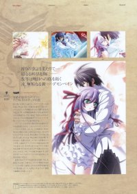 BUY NEW deus machina demonbane - 64266 Premium Anime Print Poster