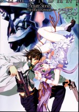 BUY NEW deus machina demonbane - 64637 Premium Anime Print Poster
