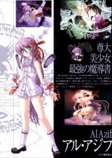 BUY NEW deus machina demonbane - 64756 Premium Anime Print Poster
